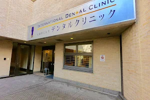 Motoazabu Hills Dental Clinic image