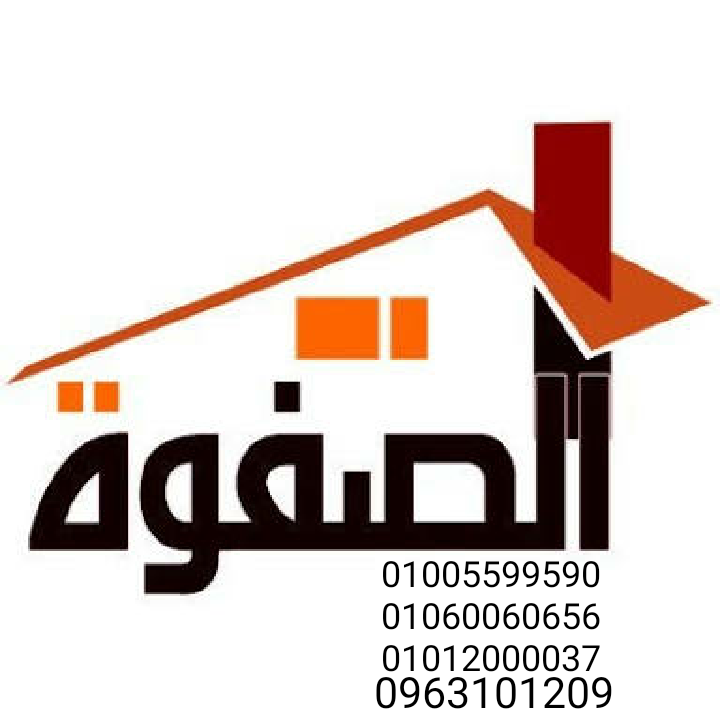 Al Safwa Contracting Office