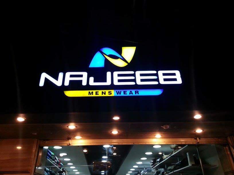 Najeeb Store