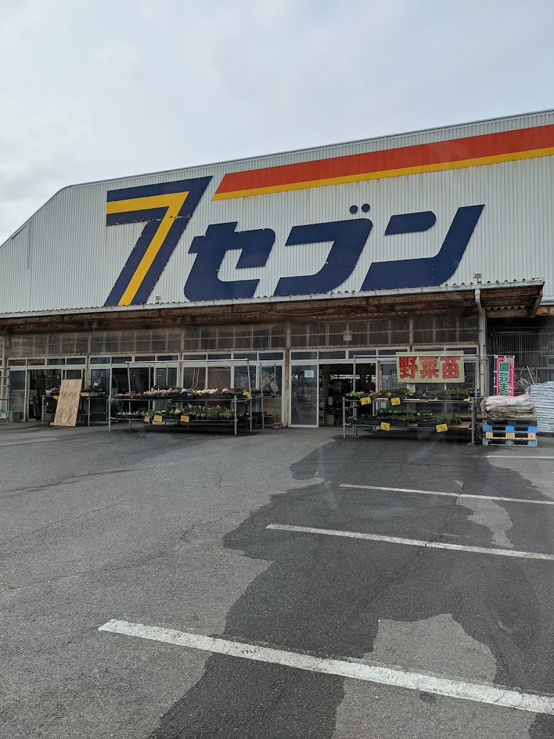 （株）ホームセンター セブン 国東店