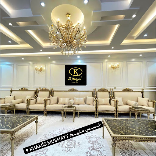 Khayal Furniture (HOME IMAGINATION COMPANY)