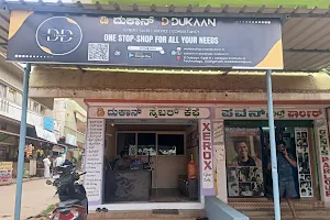 D Dukaan Cyber cafe image