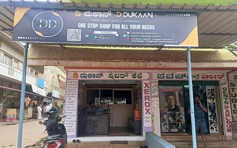 D Dukaan Cyber cafe image
