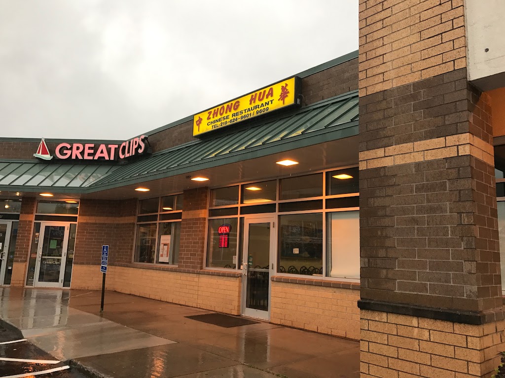 Zhong Hua Chinese Restaurant Duluth, MN 55807 Menu, Reviews, Hours