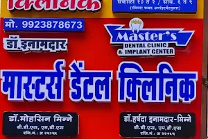 Dr Inamdar's Master's Dental Clinic Dapodi image