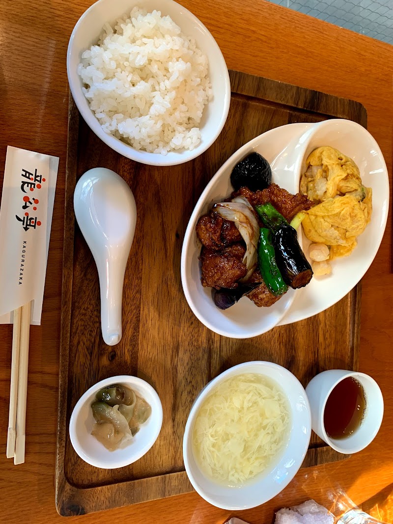 個室中華料理 龍公亭 神楽坂店 東京都新宿区神楽坂 中華料理店 レストラン グルコミ