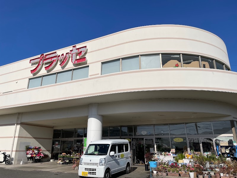 プラッセだいわ 川内店