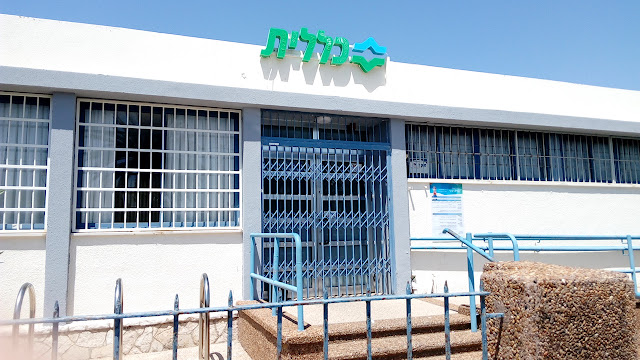 תמונה