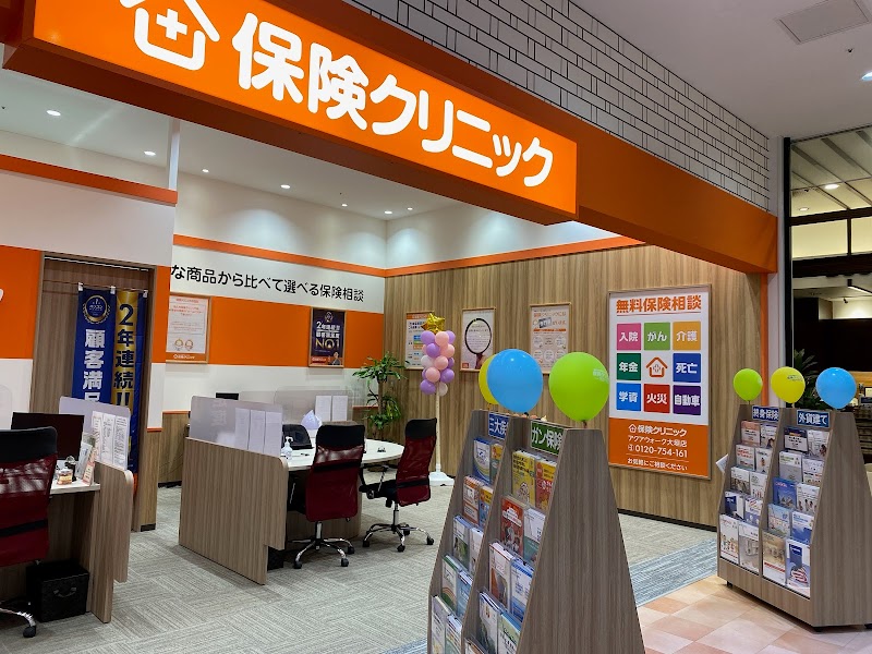 保険クリニック アクアウォーク大垣店