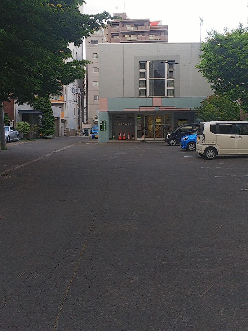 札幌市円山会館
