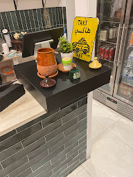 Photo n°41 de Bariz Restaurant Marocain Puteaux à Puteaux ()