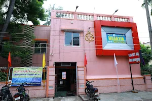 Vijaya Party Hall image