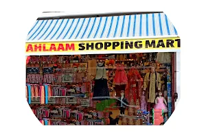 Al-Ahlaam Shopping Mart image