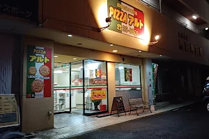 Pizza Alto Beppu image
