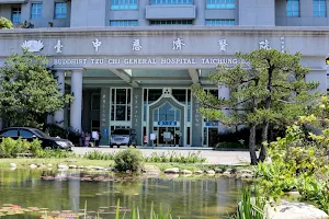 Tzuchi Hospital image