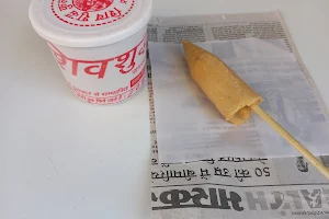 Shiv Shudh Sultan Kulfi image