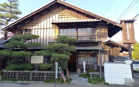 Bisai Museum of History and Folklore image