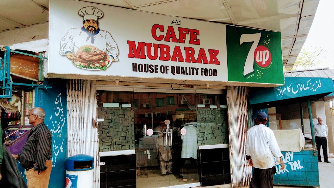 Cafe Mubarak