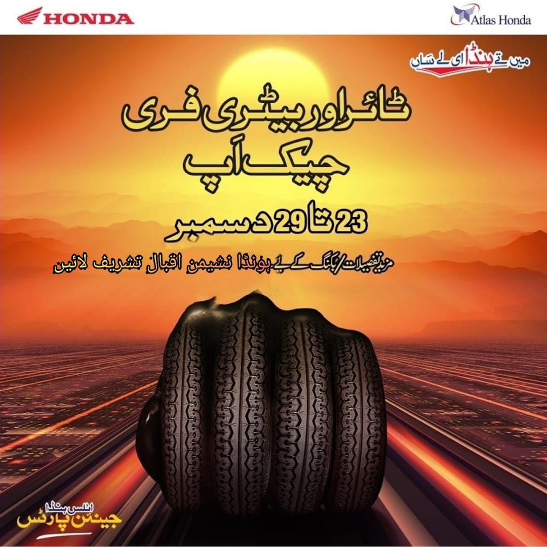 Honda Nasheman-e-iqbal