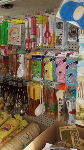 Asian Grocery Store «Dixie Oriental Food & Gifts Market», reviews and photos, 3900 Bardstown Rd, Louisville, KY 40218, USA
