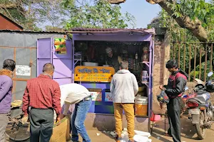 Ahid Tea Stall image