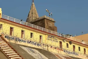 Jain Ghat image
