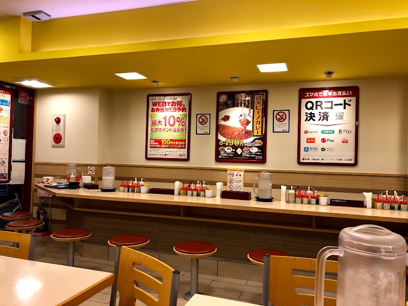 松屋 梅田神山町店 大阪府大阪市北区神山町 牛丼屋 レストラン グルコミ