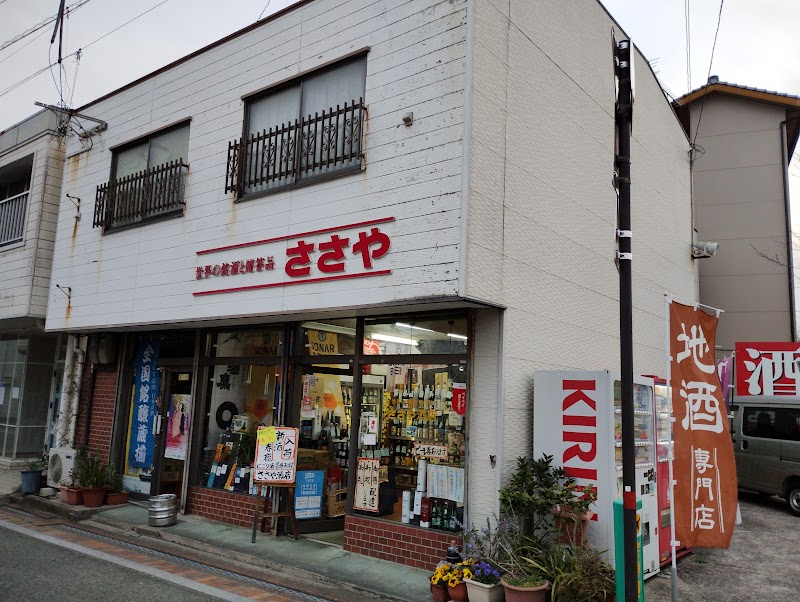 ささや酒店