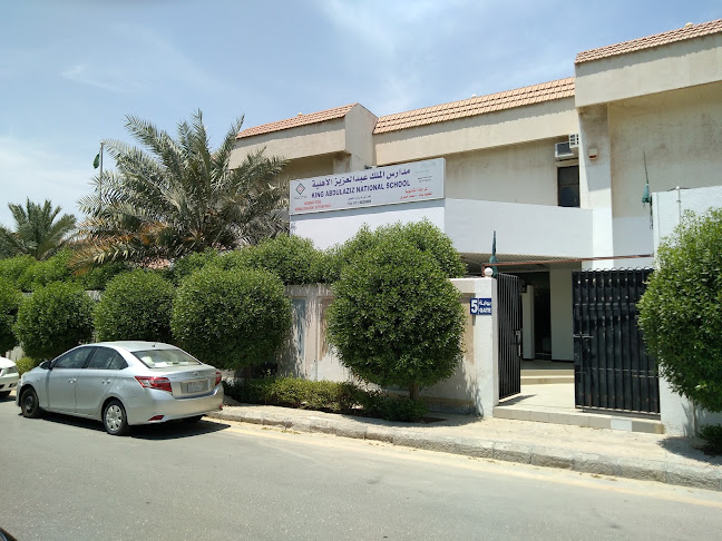 Comentarii opinii despre مدارس هالي العالمية - بنات - مناهج متنوعه - أنشطة مختلفه - خلق بيئية تنافسية بين الطلاب - تفيمات مستمرة