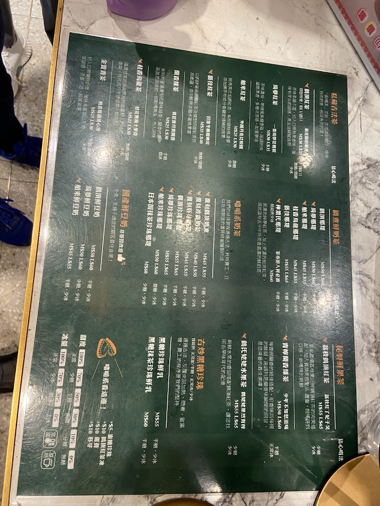 鶴茶樓- 鶴頂紅茶商店(嘉義民雄店) 的照片