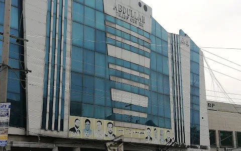 Abdullah Trade Center image