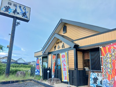 豊和丸
