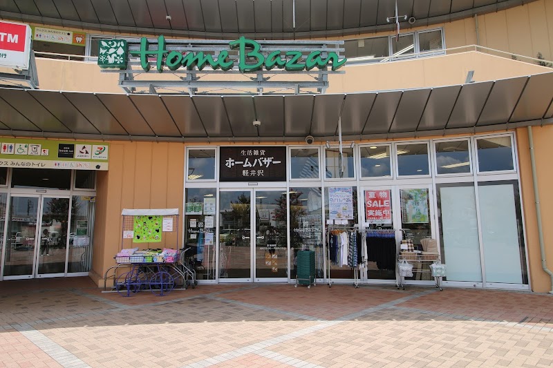 ホームバザー 鴻巣店