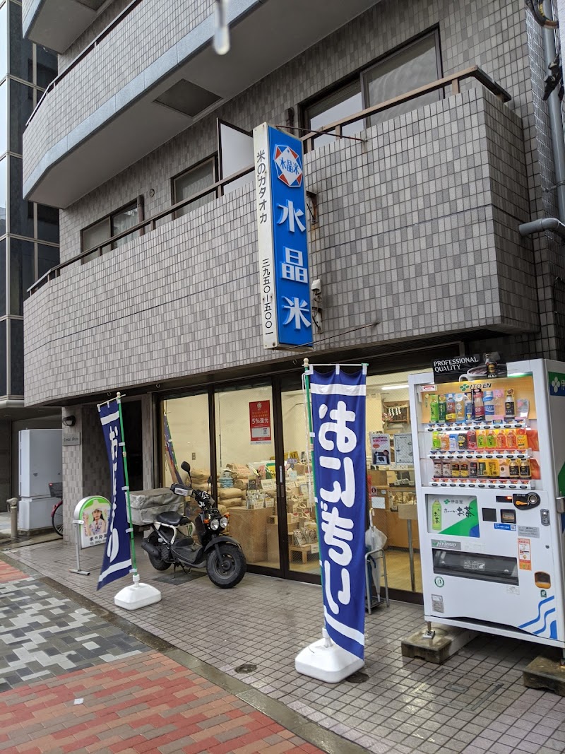 片岡米穀店 東京都豊島区目白 米販売店 飲食店 グルコミ