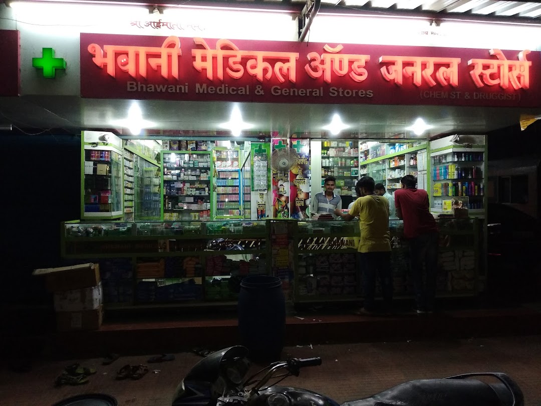 Bhawani Medical & General Stores