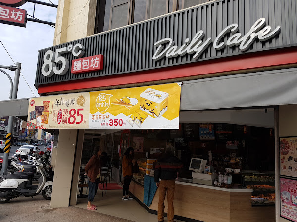 85度C咖啡蛋糕飲料麵包-台南新營店