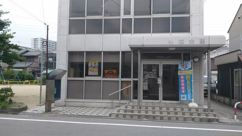 ECCジュニア 東野町教室