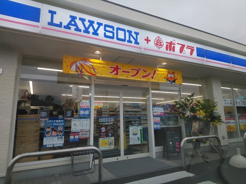 ローソン・ポプラ 福江岐宿店