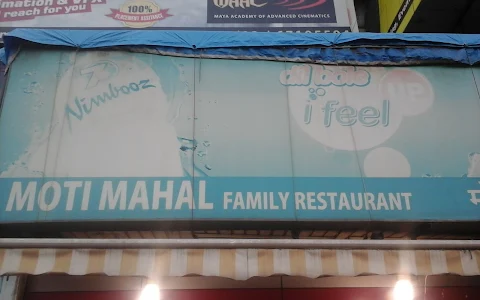 Moti Mahal Restaurant image