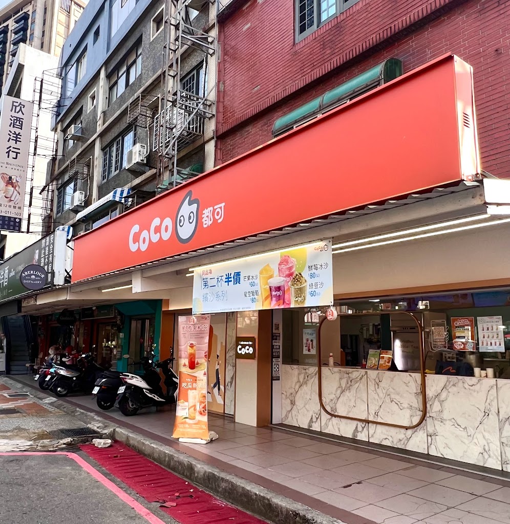 CoCo都可 南崁店 的照片