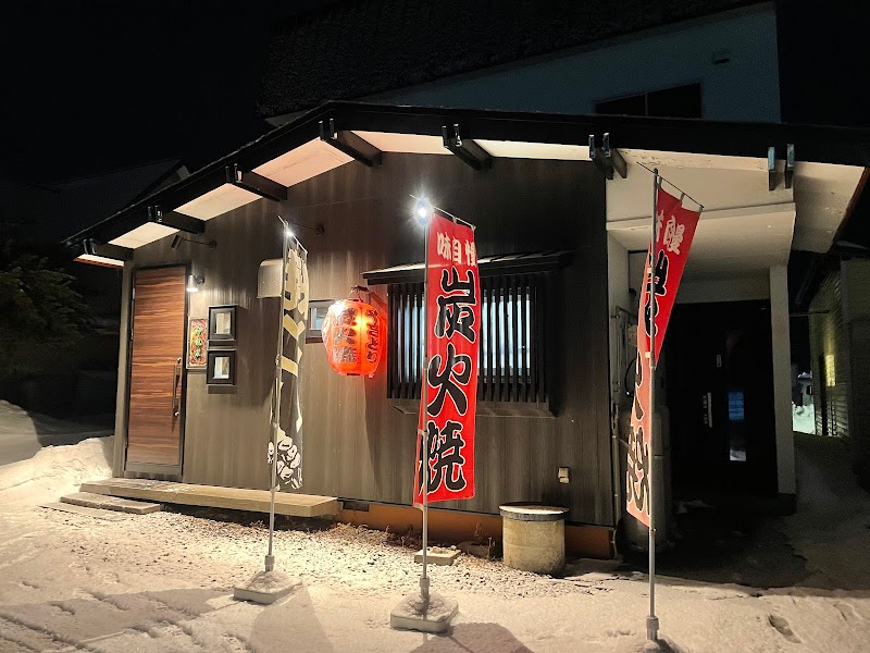 居酒屋 神龍家