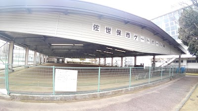 佐世保市ゲートボール場