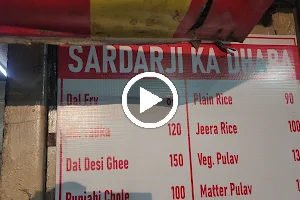 Sardarji Ka Dhaba image