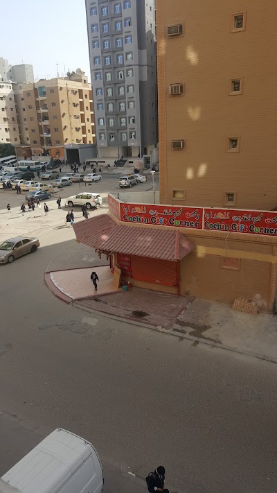 Photos of Family Bazar