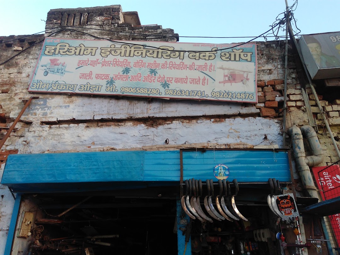 Hariom Engineering Workshop And Hardware Store