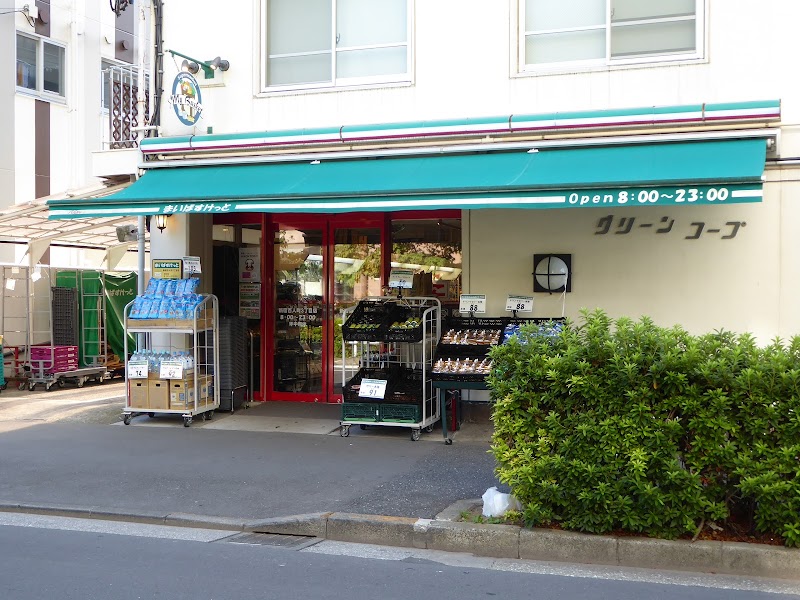 まいばすけっと 新宿百人町３丁目店