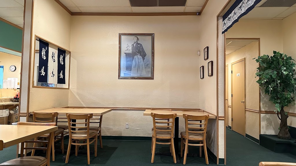 Riyoma Japanese Restaurant 79936