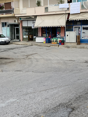 SUPER MARKET - ΚΑΪΧΑΝΙΔΗΣ ΝΙΚΟΛΑΟΣ