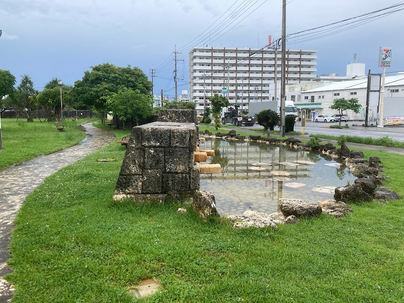 組踊公園