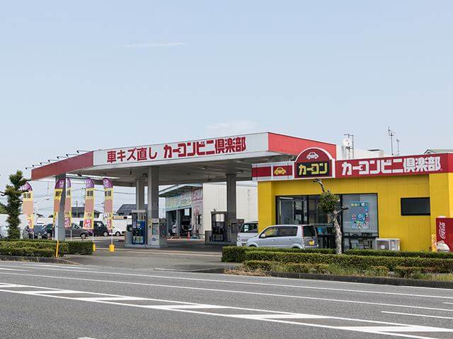 ニコニコレンタカー八代田中町店